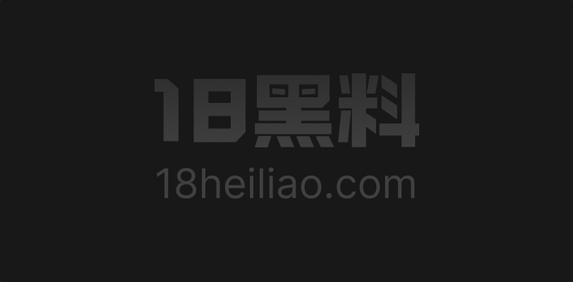 AI成人短剧 包贝尔的快乐酒店 光头淫魔偷情红发 情人主动骑乘开场 男主掐脖后入猛烈收场 - 图1